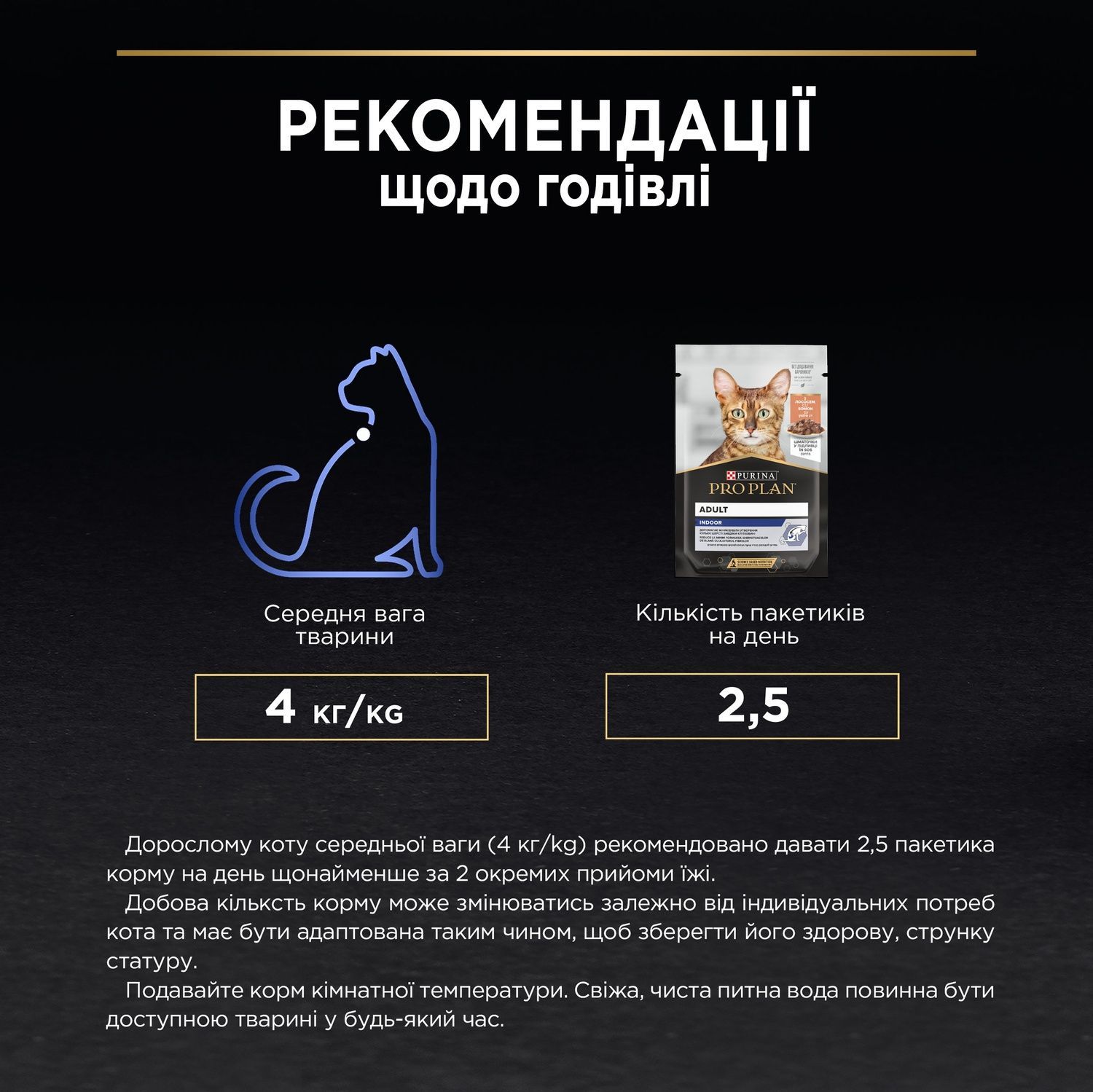 Вологий корм для кішок Purina Pro Plan Housecat Nutrisavour з лососем 85 г (7613036092630) 000078196 фото