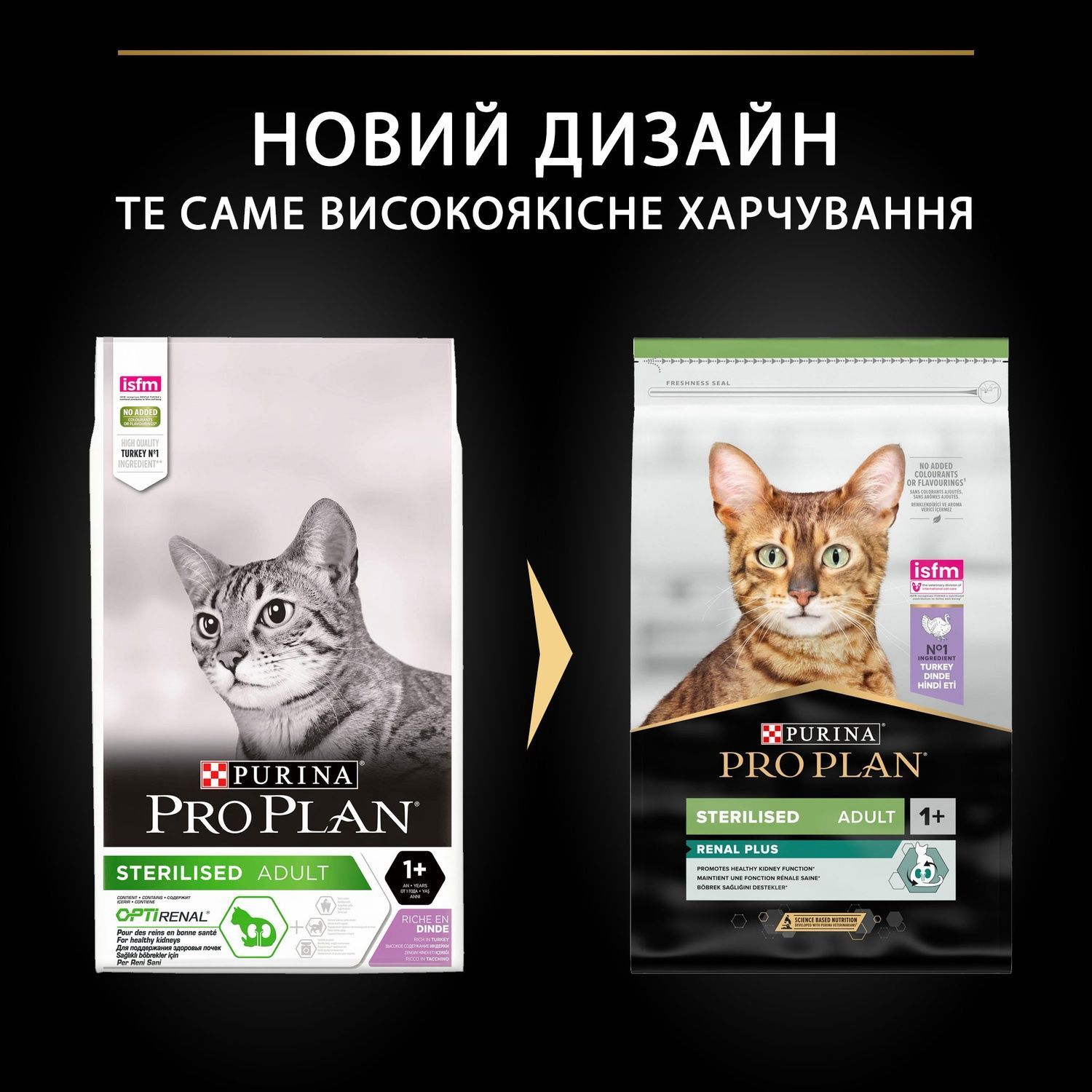 Сухой корм для взрослых кошек после стерилизации Purina Pro Plan Sterilised Adult 1+ Renal Plus с индейкой 10 кг (7613033566547) 000086879 фото