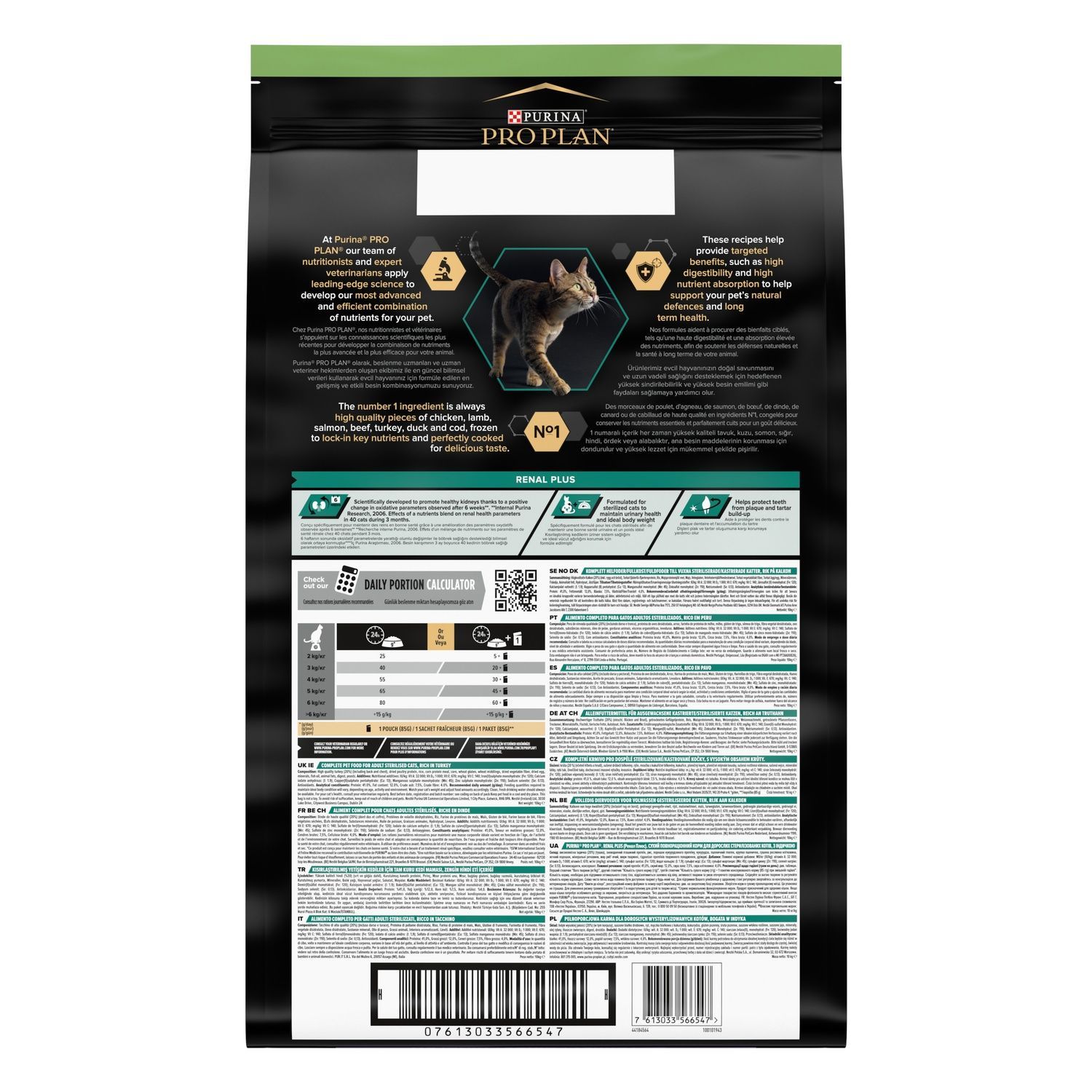 Сухой корм для взрослых кошек после стерилизации Purina Pro Plan Sterilised Adult 1+ Renal Plus с индейкой 10 кг (7613033566547) 000086879 фото