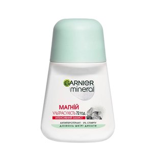 Антиперспірант кульковий Garnier Mineral Магній Ультрасухість Роликовий 50 мл (3600542309943) В00097673 фото