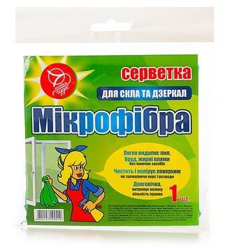 Серветка Мікрофібра 7 чудес для скла та дзеркал 1 шт. (2000998916510) 000088218 фото