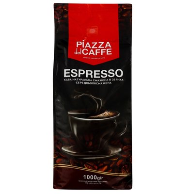 Кофе Piazza del Caffe Espresso натуральный в зернах 1 кг (4823096803876) 000025464 фото