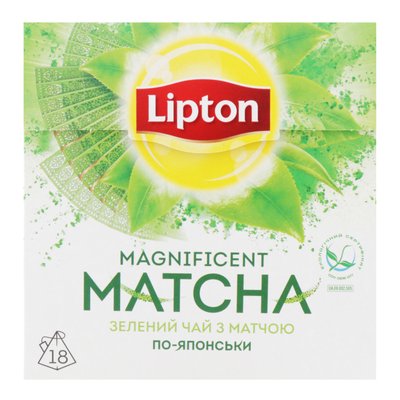 Чай Lipton Magnificent Matcha Зелений з екстрактом зеленого чаю матча пакетований 18 шт (4823084201998) 000072188 фото