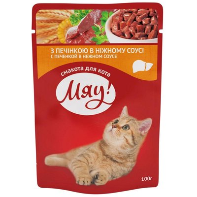 Вологий корм для дорослих котів Мяу! зі смаком печінки у ніжному соусі 100 г (4820083901584) 000015972 фото