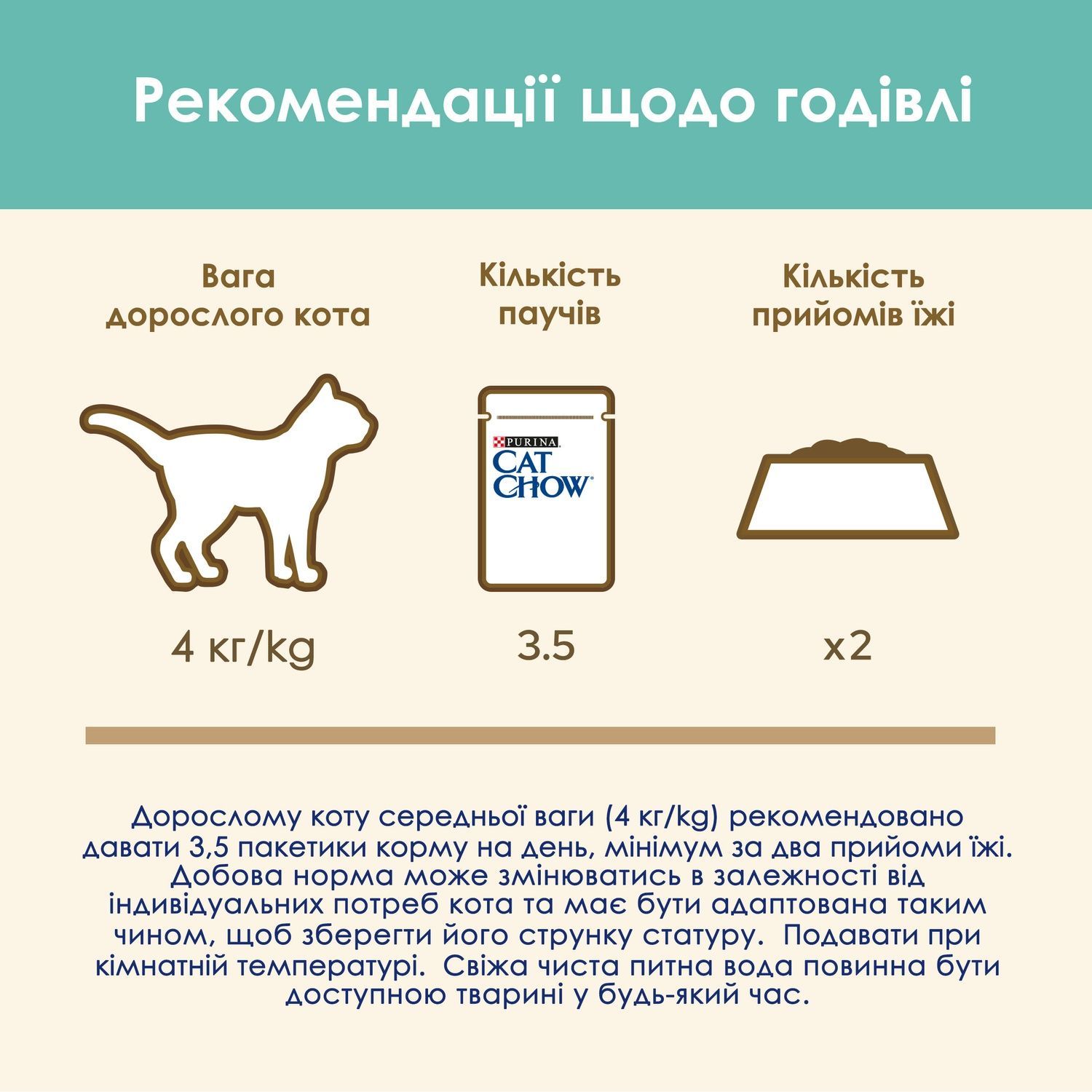 Вологий корм Purina Cat Chow Hairball для котів Ніжні шматочки з куркою та зеленою квасолею для котів 85 гр( 7613037031393) 000076759 фото