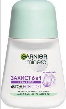 Кульковий Дезодорант Garnier жіночий Весняна Свіжість 50 мл (3600541474437) В00014828 фото