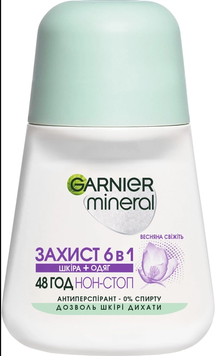 Кульковий Дезодорант Garnier жіночий Весняна Свіжість 50 мл (3600541474437) В00014828 фото