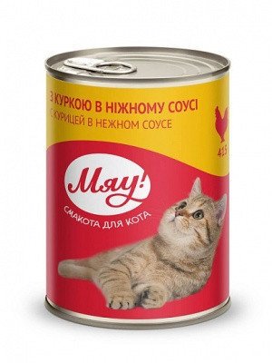 Вологий корм для котів Мяу! з куркою в ніжному соусі 415 г (4820083902635) 000015966 фото
