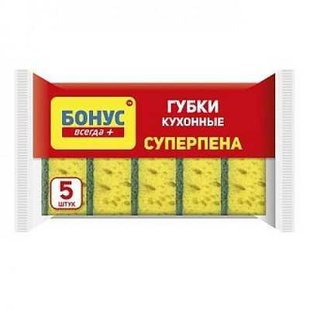 Губка для посуды Бонус крупнопористая Суперпена 5 шт. (4823071627923) В00316008 фото