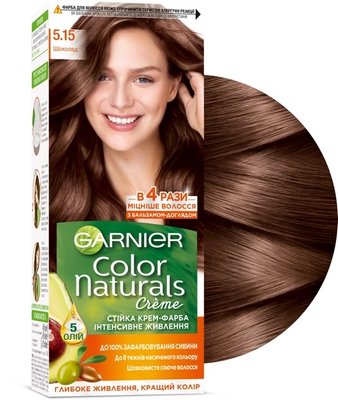 Фарба для волосся Garnier Color Naturals 5.15 Шоколад (3600540999139) 14969     фото