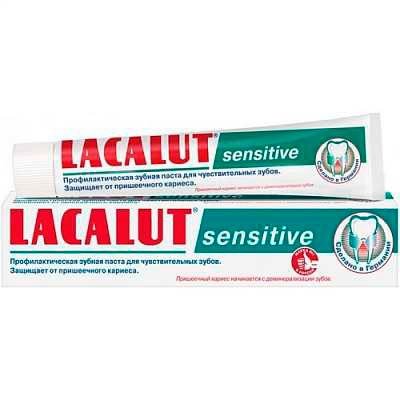 Зубна паста Lacalut sensitive 75 мл.(4016369696323) В00283877 фото