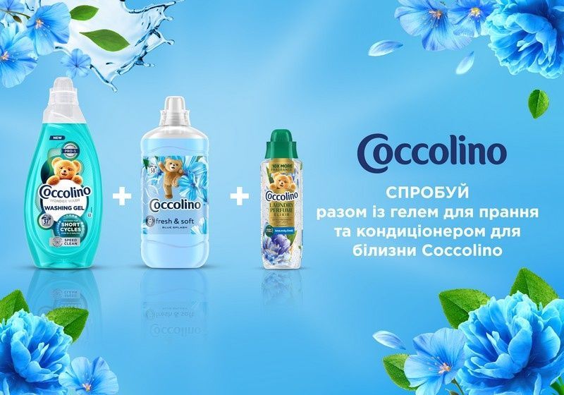 Парфум для одягу Coccolino Perfume Elixir Heavenly Fresh Чаруюча свіжість 460 мл (8720181680403) В00350270_U фото
