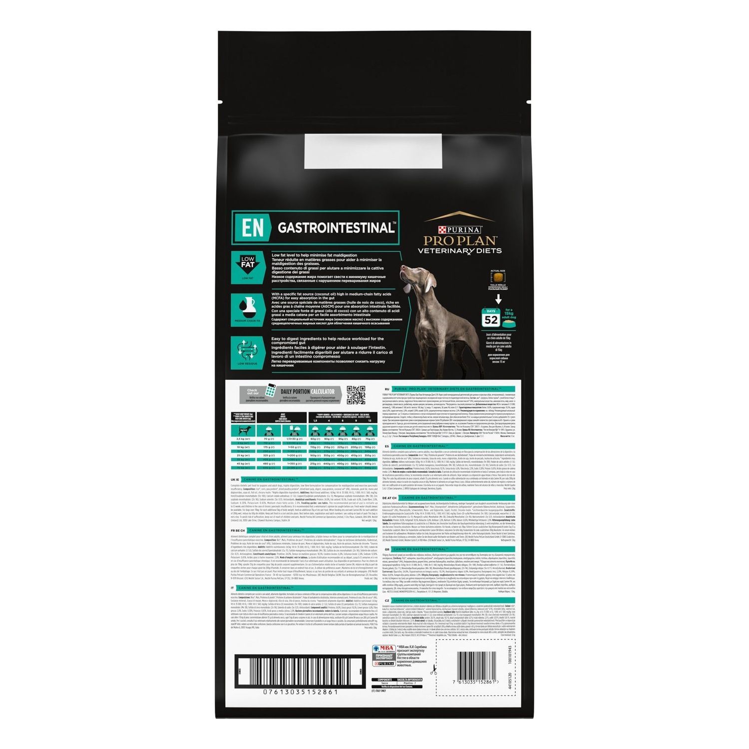Сухой корм Purina Pro Plan Veterinary Diets EN Gastrointestinal 12 кг. (7613035152861) 000073595 фото