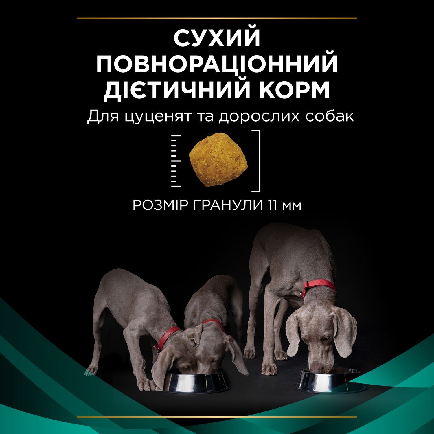 Сухой корм Purina Pro Plan Veterinary Diets EN Gastrointestinal 12 кг. (7613035152861) 000073595 фото