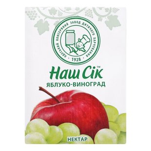 Нектар Наш Сік яблочно-виноградный осветленный 0,2 л (4820192262750) 000062954 фото