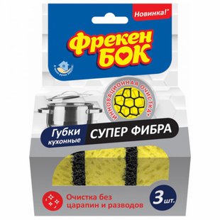 Упаковка губок Фрекен Бок кухонних СуперФібра 3 пачки по 3 шт. (4823071640939) В00184530 фото