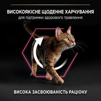 Сухий корм для дорослих котів з чутливою травною системою Purina Pro Plan Adult 1+ Delicate Digestion з індичкою 400 г (7613033568671) 000078408 фото