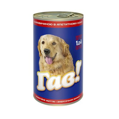 Влажный корм для собак Гав! с говядиной в аппетитном соусе 1,24 кг (4820083904998) 000019510 фото