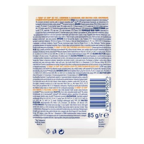 Вологий корм для кішок Purina Cat Chow Adult з яловичиною і баклажанами 85 г (7613036595025) 000076987 фото