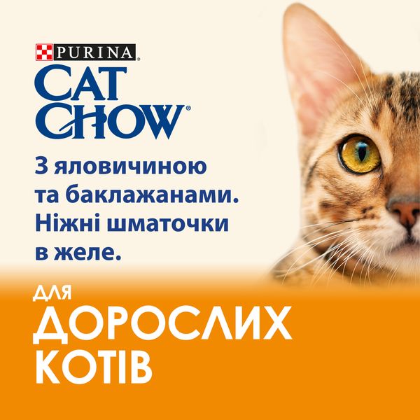 Влажный корм для кошек Purina Cat Chow Adult с говядиной и баклажанами 85 г (7613036595025) 000076987 фото