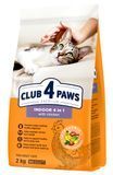 Сухий корм Club 4 Paws Premium для котів, що мешкають у приміщенні "4 в 1" 2 кг (4820215368780) 000075824 фото