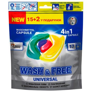 Капсули для прання WASH & FREE 15+2 шт (4260637722065) В00300335 фото