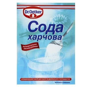 Сода пищевая Dr.Oetker 50 г (5941132002225) 000073671 фото