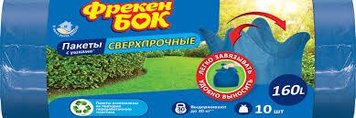 Пакети для сміття Фрекен Бок LD 160 л / 10 шт (4823071639575) В00140835 фото