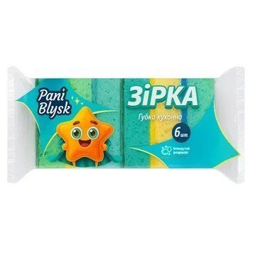 Губки кухонні Pani Blysk Зірка 6 шт. (4823071670103) В00344743 фото