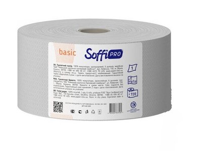 Туалетная бумага SoffiPRO Basic 1-слой. D160 мм, 12 рул (4820003834558) В00292908 фото