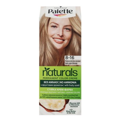 Фарба для волосся Palette Naturals 8-16 Попелястий середньо-русявий 110 мл (9000101649857) В00292112 фото