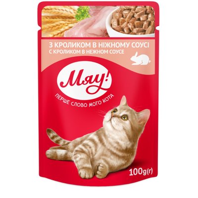 Вологий корм для котів Мяу! для котів з кроликом в ніжному соусі 100 г (4820083901577) 000071106 фото
