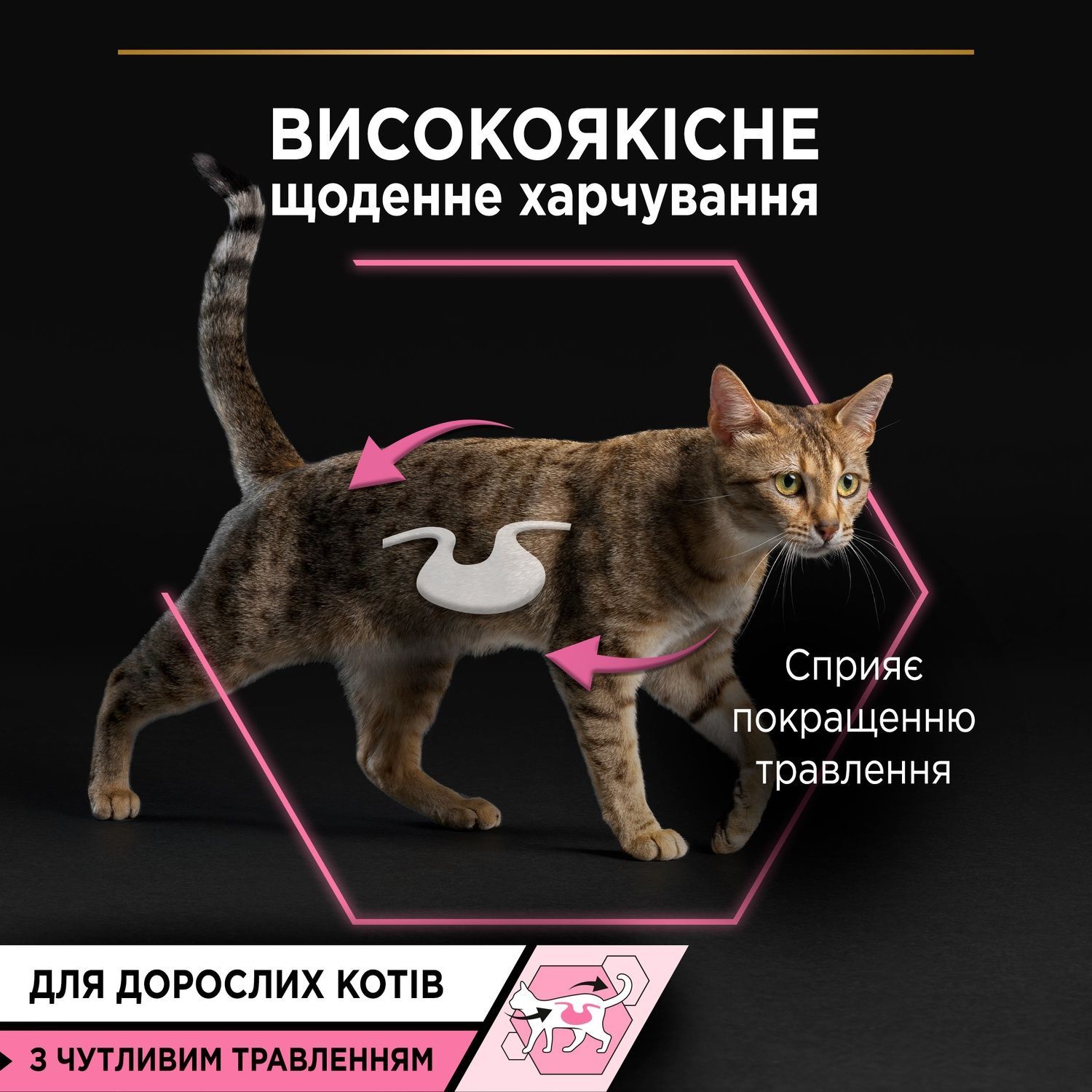 Вологий корм Purina Pro Plan Delicate NutriSavour з океанічною рибою для котів з чутливим травленням 85 г (7613287107664) 000077882 фото