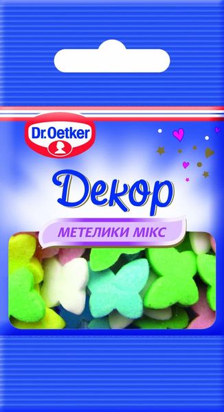 Посыпка Dr. Oetker "Бабочки микс" 10 г (5907707057632) 000027896 фото