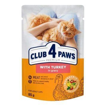 Вологий корм Club 4 Paws для котів з індичкою в желе 85 г. (4820269142497) 000080511 фото