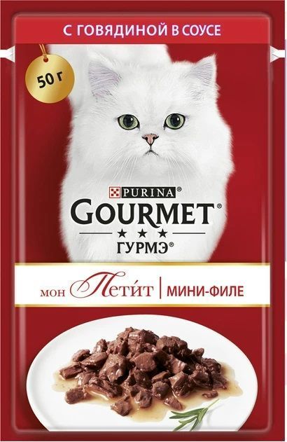 Вологий корм для котів Gourmet Mon Petit яловичина в соусі 50г (7613035312678) 000074773 фото