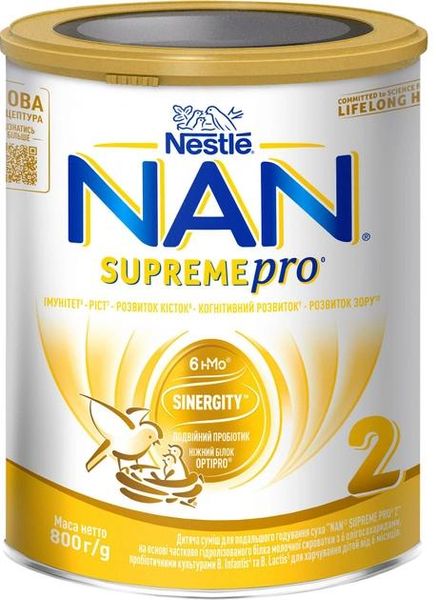 Сухая смесь NAN 2 Supreme Pro с 6 олигосахаридами и двойным пробиотиком для питания детей от 6 месяцев 800 г (7613035943742) В00313628 фото