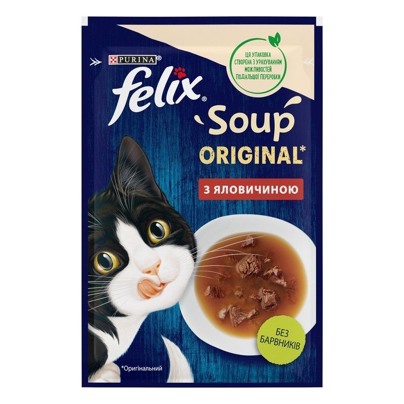 Влажный корм Purina Felix Soup Суп с Говядиной 48 г.(8445290571625) 000077117 фото